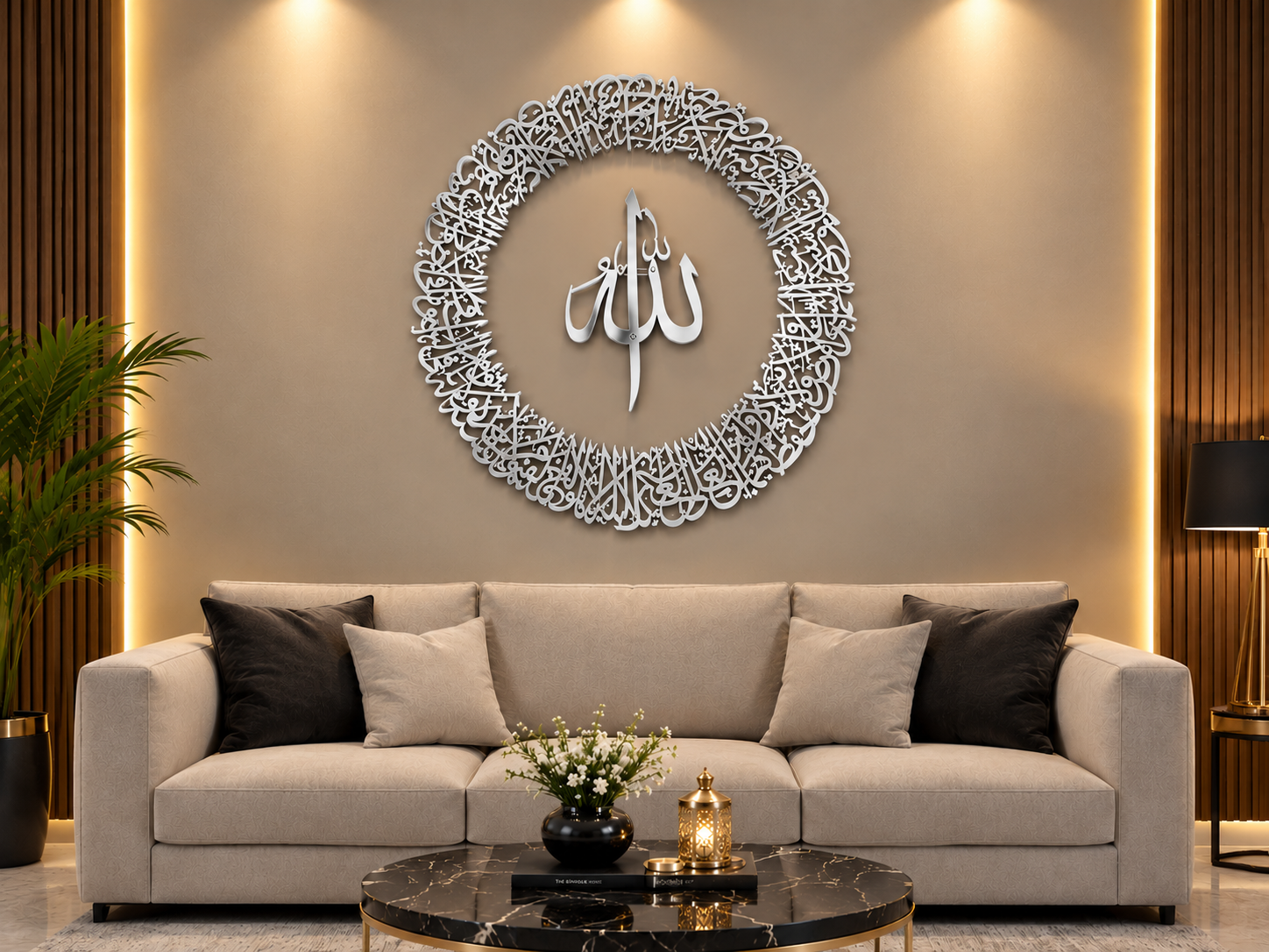 Ayatul Kursi Islamic Wall Art – Elegant Arabic Calligraphy Wall Decor for Muslim Home